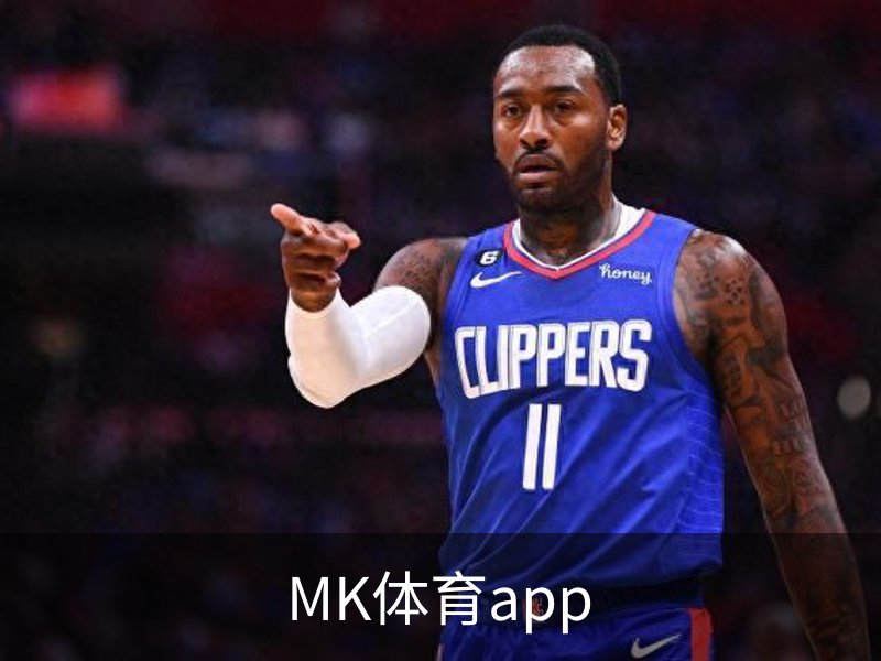 MK体育app简介